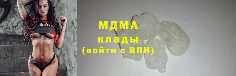 MDMA кристаллы  цена   Барабинск 