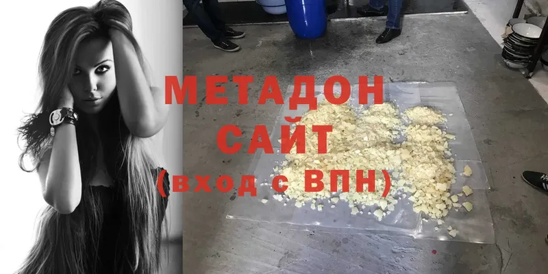 цены   Барабинск  МЕТАДОН мёд 